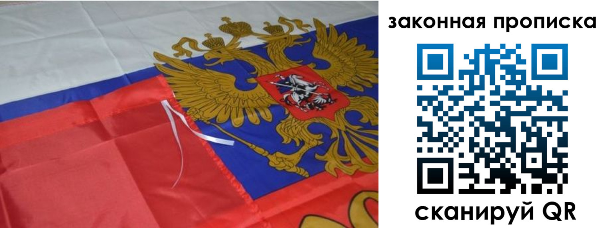 найти адрес прописки в Каменке