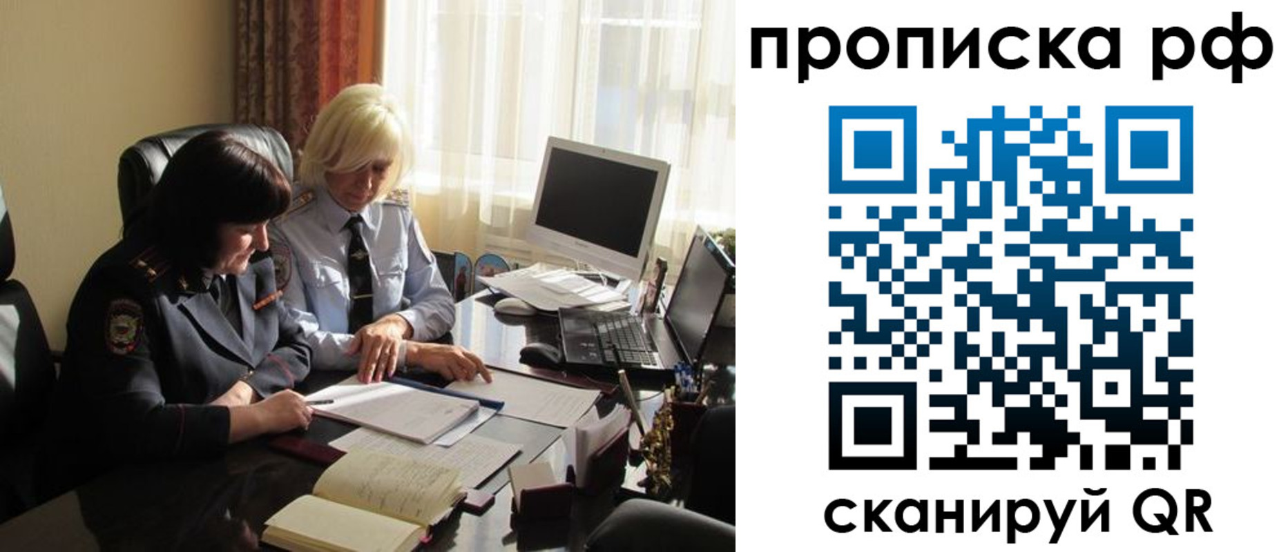 регистрация в Каменке