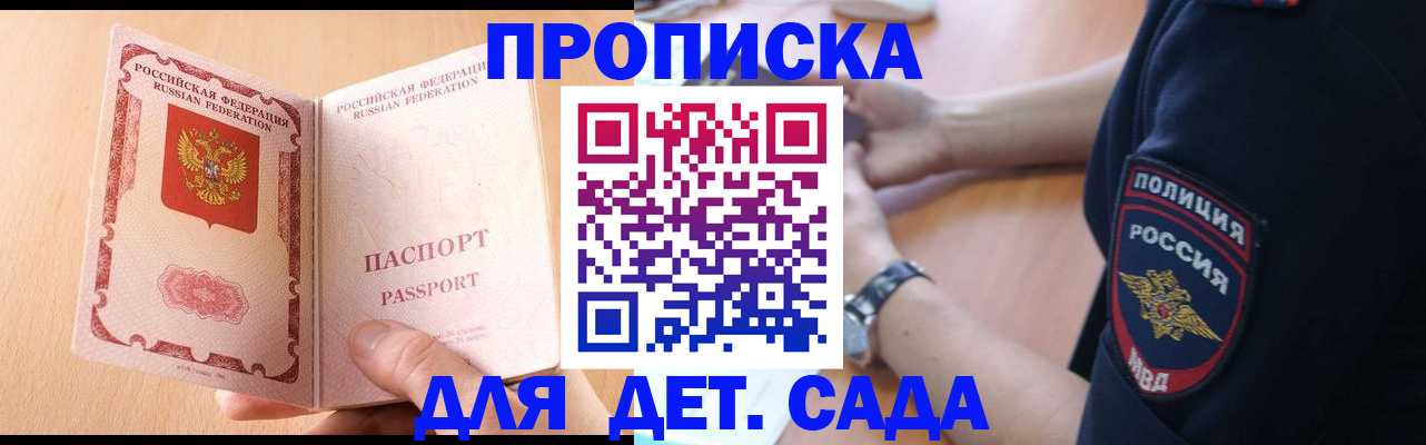 пропишу в квартире в Каменке