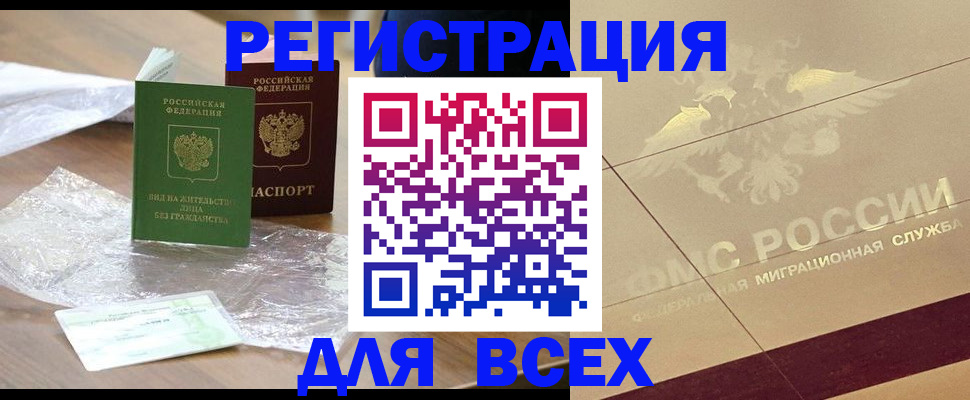 найти адрес прописки в Каменке