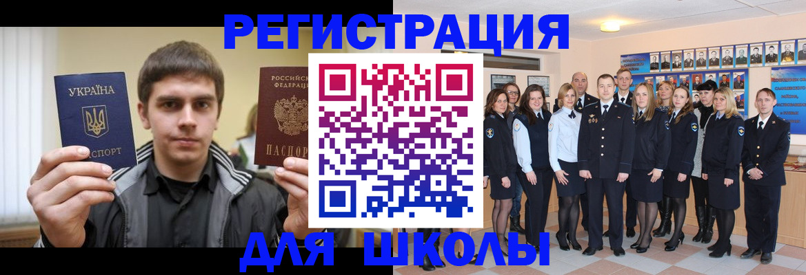 временная регистрация в квартире в Каменке